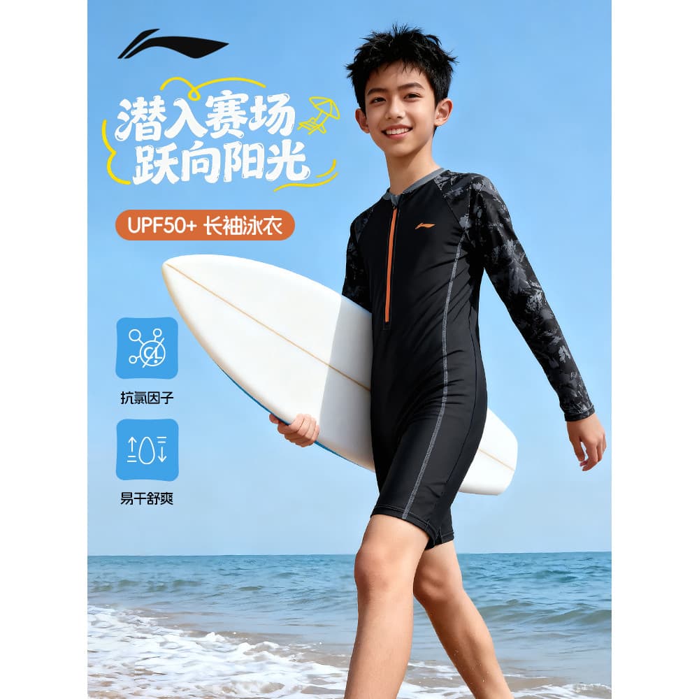 Li Ning Maiô infantil meninos protetor solar de manga comprida maiô de uma peça adolescentes médio grande