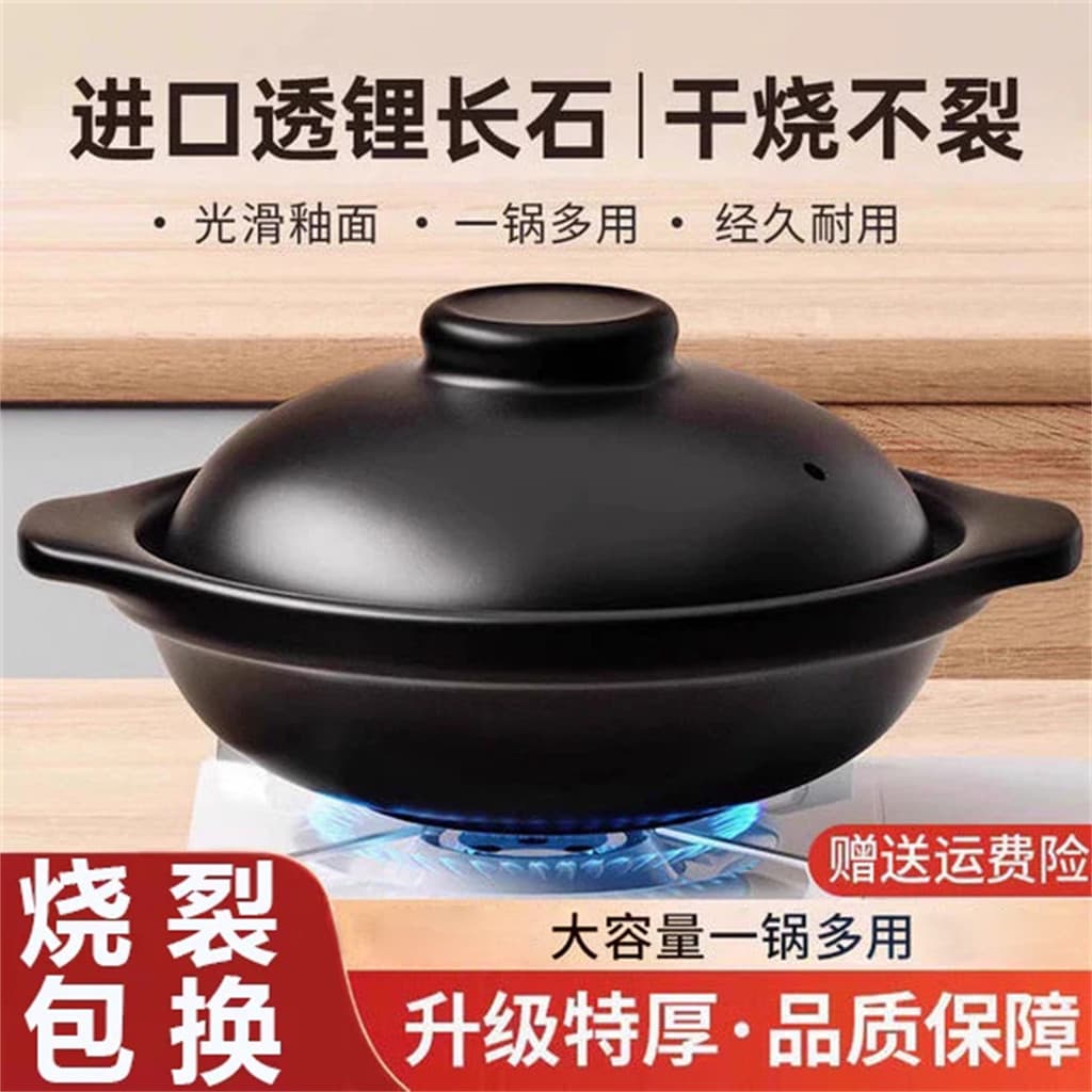 Caçarola japonesa doméstica, grande capacidade, resistente a altas temperaturas, queima a seco, não rachaduras, arroz, f