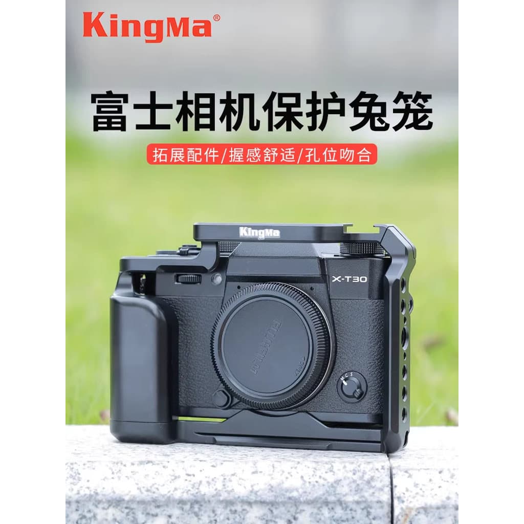 Jincode adequado para câmera Fuji X-T5 gaiola de coelho tipo XT30L placa de liberação rápida gaiola de coelho dedicada a