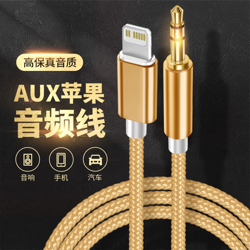 Adequado para cabo de áudio auxiliar Apple Cabo machado de carro para celular e conexão relâmpago de áudio de carro em I