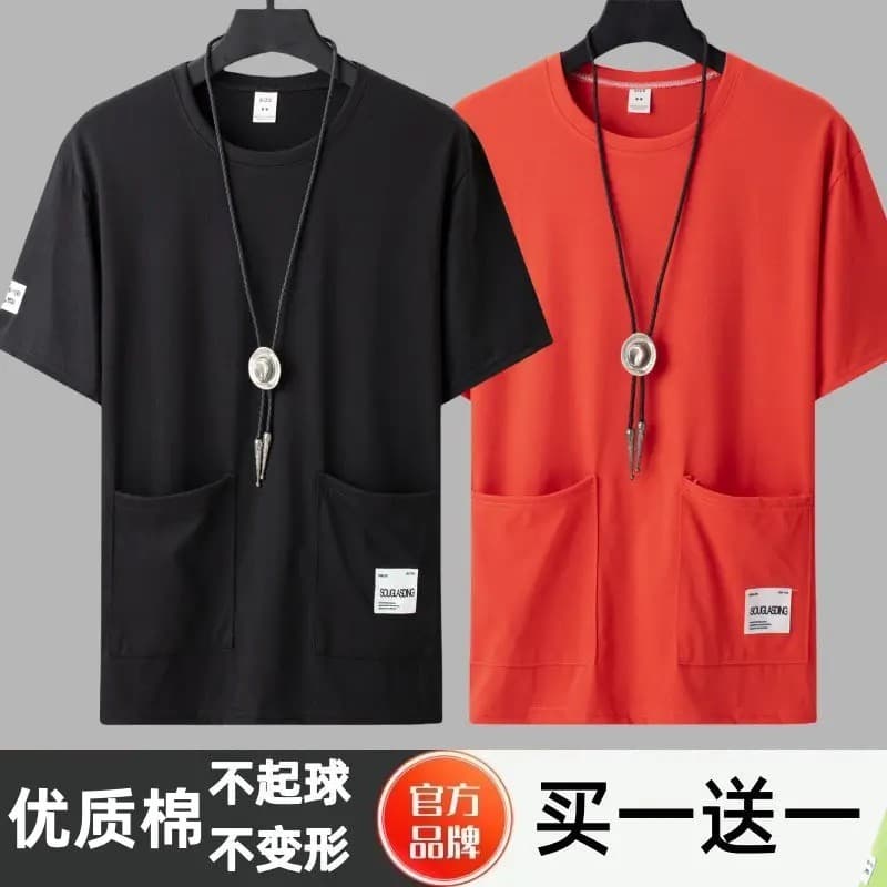 Compre um e ganhe um grátis verão novo estilo masculino em torno do pescoço de manga curta camiseta na moda meia manga p