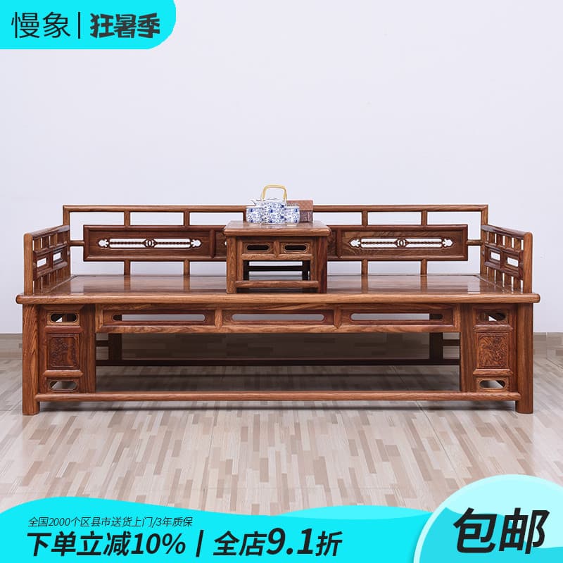 Ouriço vermelho sândalo Arhat cama jacarandá chinês antigo cama de solteiro madeira maciça lazer cama mogno sala estar s