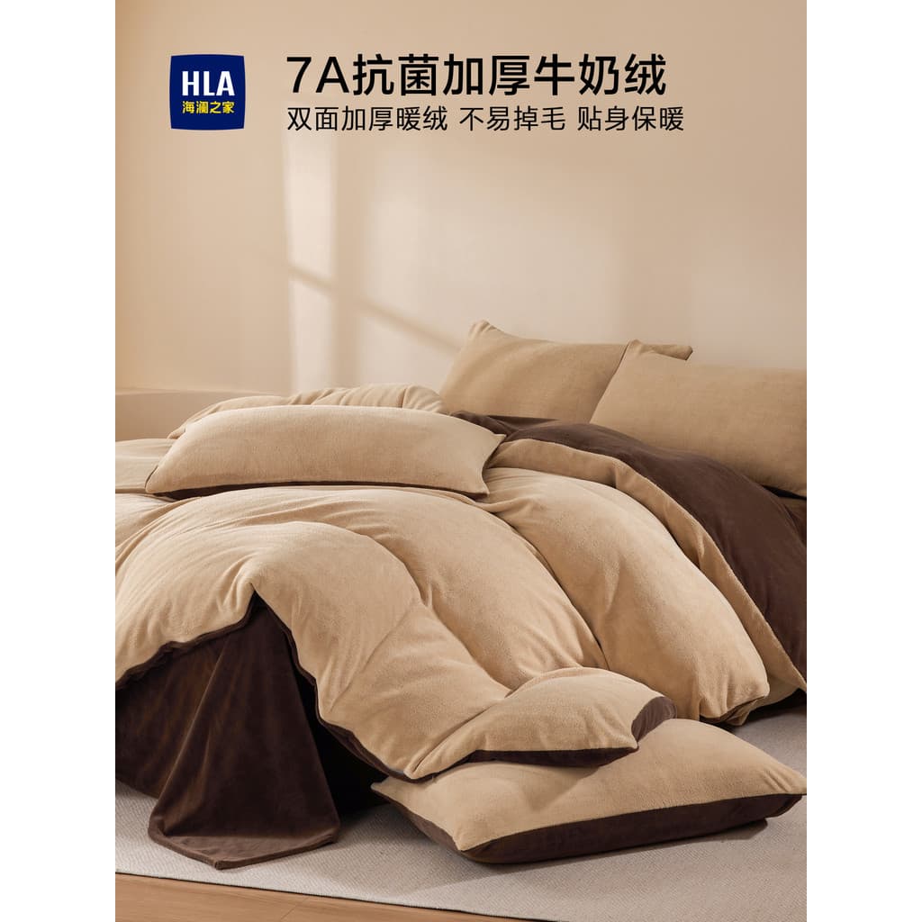 Hailan House Milk Fleece Conjunto de quatro peças Capa de edredão espessada Flanela Coral Fleece Lençol quente Kit de ca