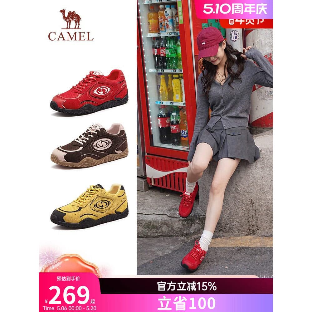 Camel crescente sapatos de treinamento Moral 2026 ano novo usar primavera branco Retro vermelho de sola grossa correndo