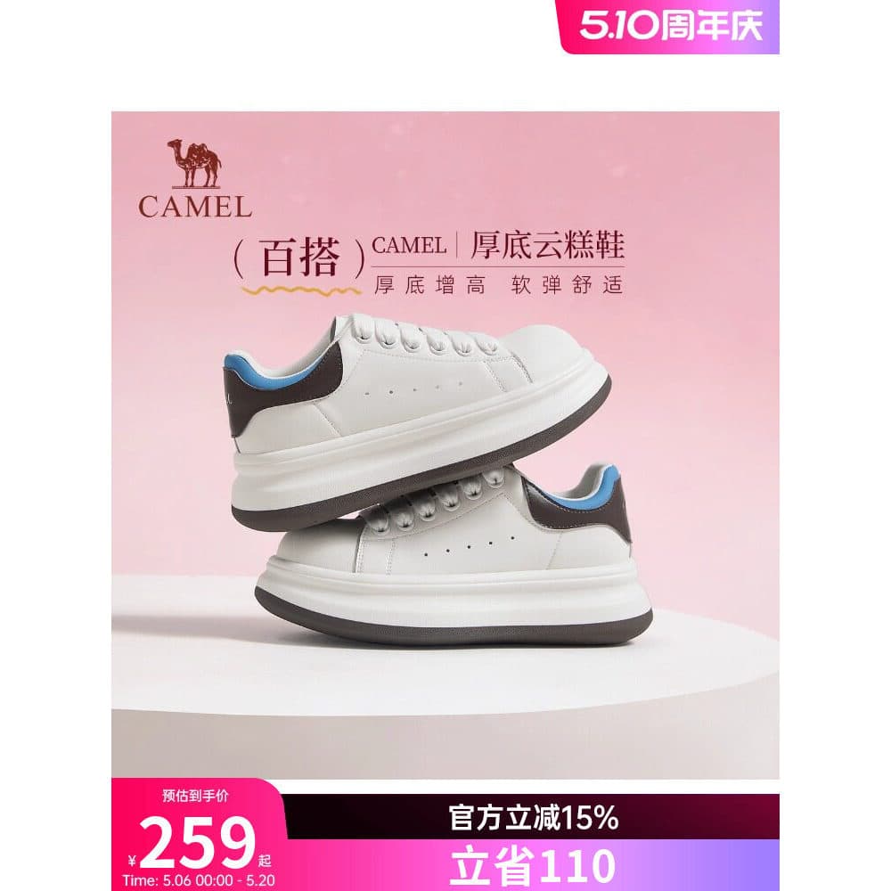 Camel sapatos femininos 2026 outono novo estilo moda tendência de sola grossa sapatos brancos casuais tênis de sola maci