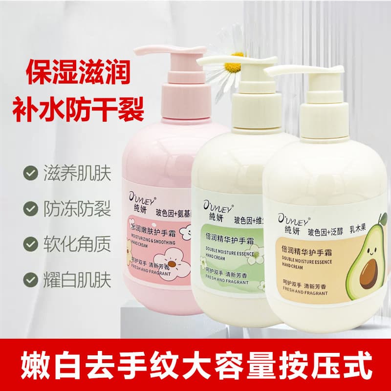 Camélia manteiga de karité creme para as mãos hidratante Anti-secagem feminino macio clareamento remover linhas de mão t