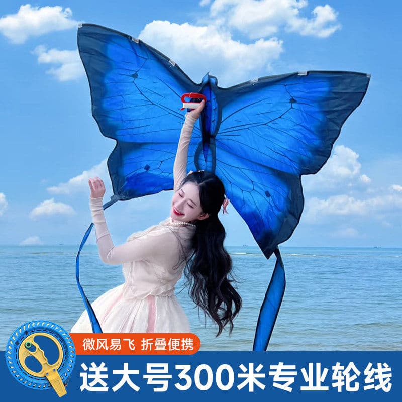 Borboleta kite adulto dedicado 2026 novo estilo adulto crianças brisa fácil de voar grande qualidade influenciador kite