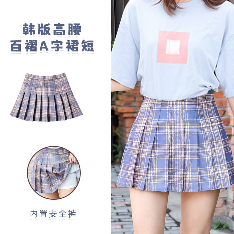 Saia plissada branca feminina verão novo estilo cintura alta versão coreana saia curta diária Casual estilo Preppy saia