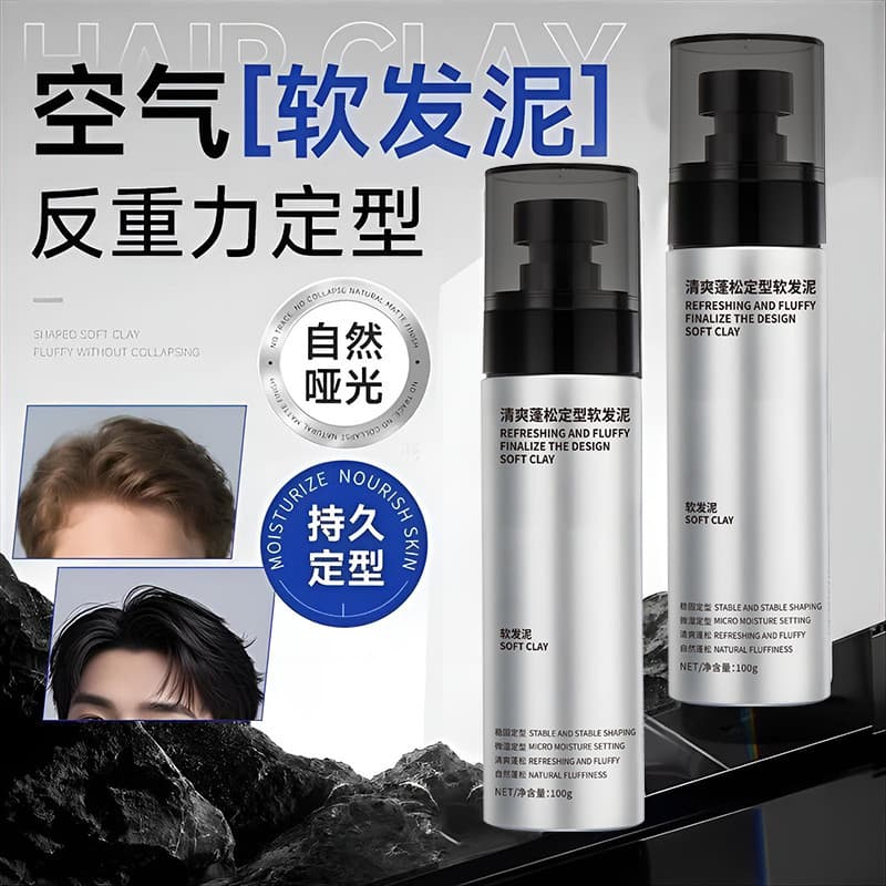 [Novo] Tik Tok Air Cabelo Macio Masculino Lama Zero Limiar Cabelo Natural Fofo Cuidado Penteado Estilo Fresco
