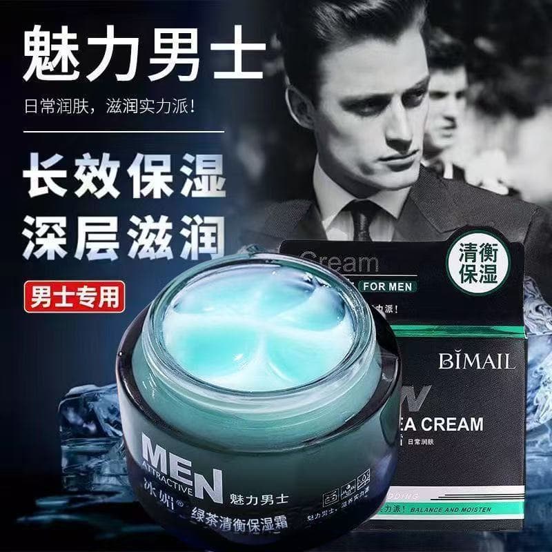 Gelo charme masculino rosto-limpeza creme hidratante pele seca hidratante hidratante óleo-controle produtos de cuidados