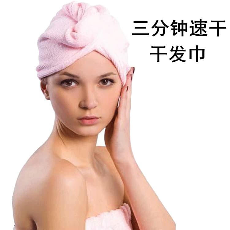 Coreia coreia viagem microfibra toalha de cabelo seco Super absorvente cabelo longo limpar cabelo seco touca de banho to