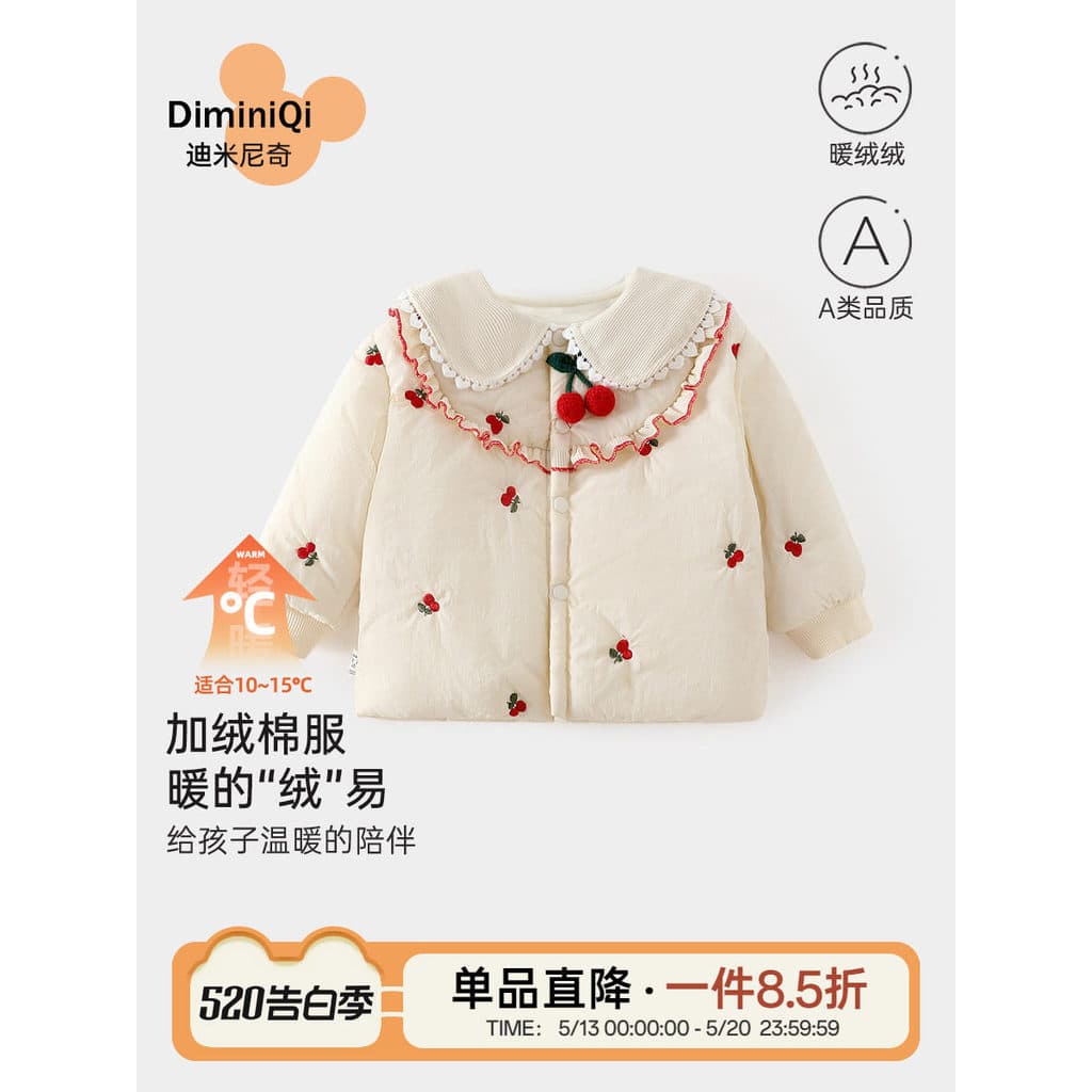 120g acolchoado roupas de bebê outono inverno bebê menina jaqueta forro de lã engrossado quente Anyang roupas infantis d