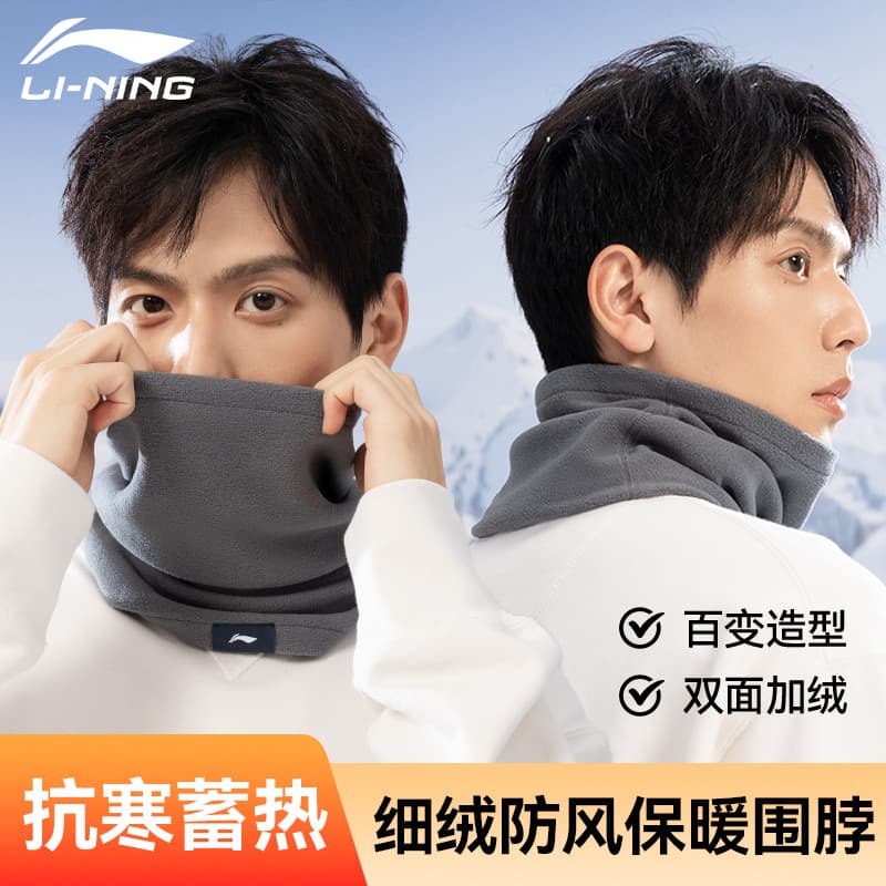 Li Ning Bib Cover Quente Homens Outono Inverno Mulheres Lenço Facial Esportes Ao Ar Livre Temporada Ciclismo Forro de Lã