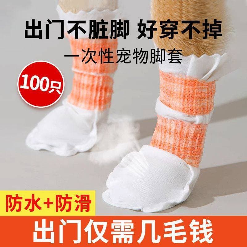 Capa para sapato de cachorro, ferramenta útil Anti-sujeira, sapatos descartáveis para caminhada de cachorro, capa para p