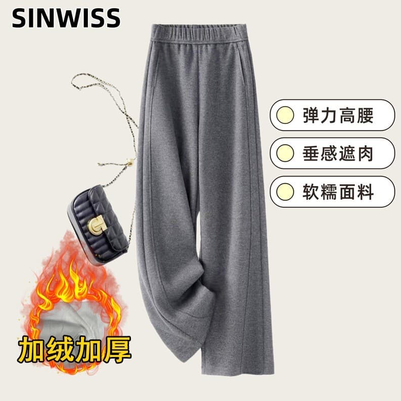 Calças de perna larga solta Drape sentir feminino 2025 novo estilo calças casuais primavera outono cintura alta calças r