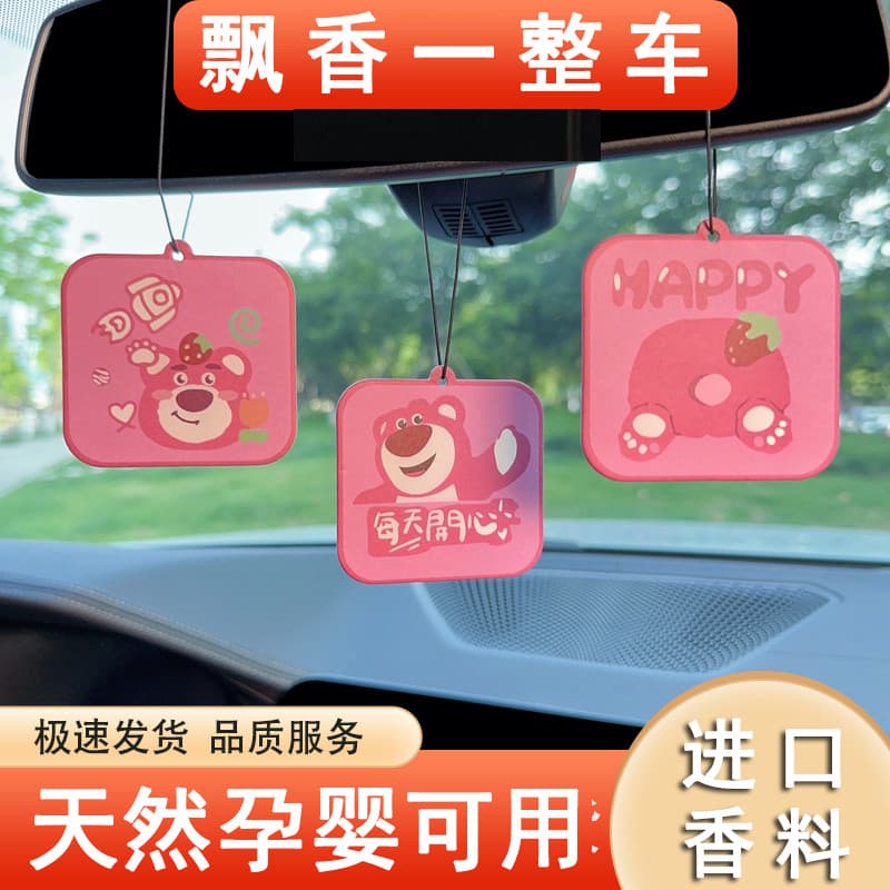 Morango urso carro fragrância Tablet cartão de aromaterapia dos desenhos animados bonito carro fragrância cartão de long
