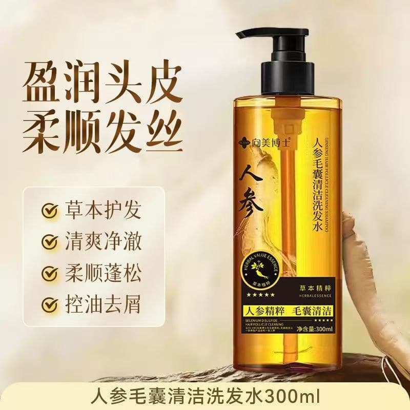 Ginseng Ganoderma Lucidum Shampoo Preto Iluminando Extrato de Planta Cuidados Controle de Óleo Anticaspa Refrescante Fof