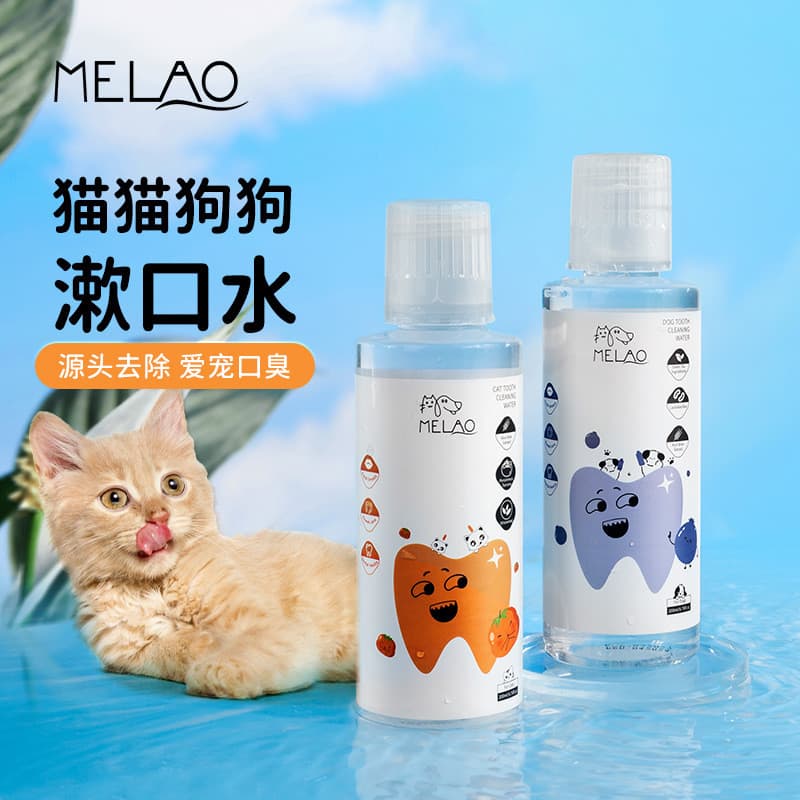 Enxaguante bucal para cães e gatos, água para limpeza oral, fórmula dental suave e potável para animais de estimação.