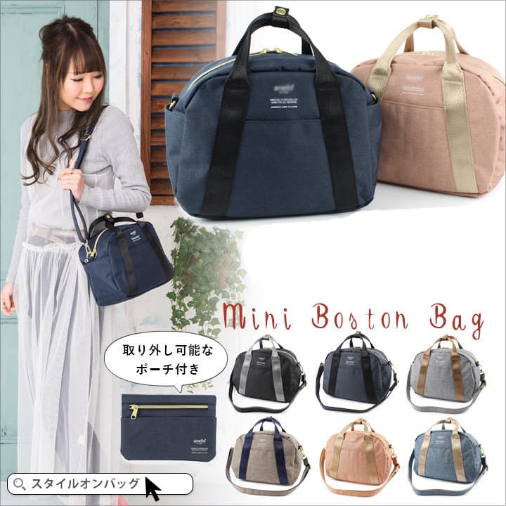 Japão anello exportação linho pano mensageiro bolsa de ombro lot saco criança mãe saco feminino