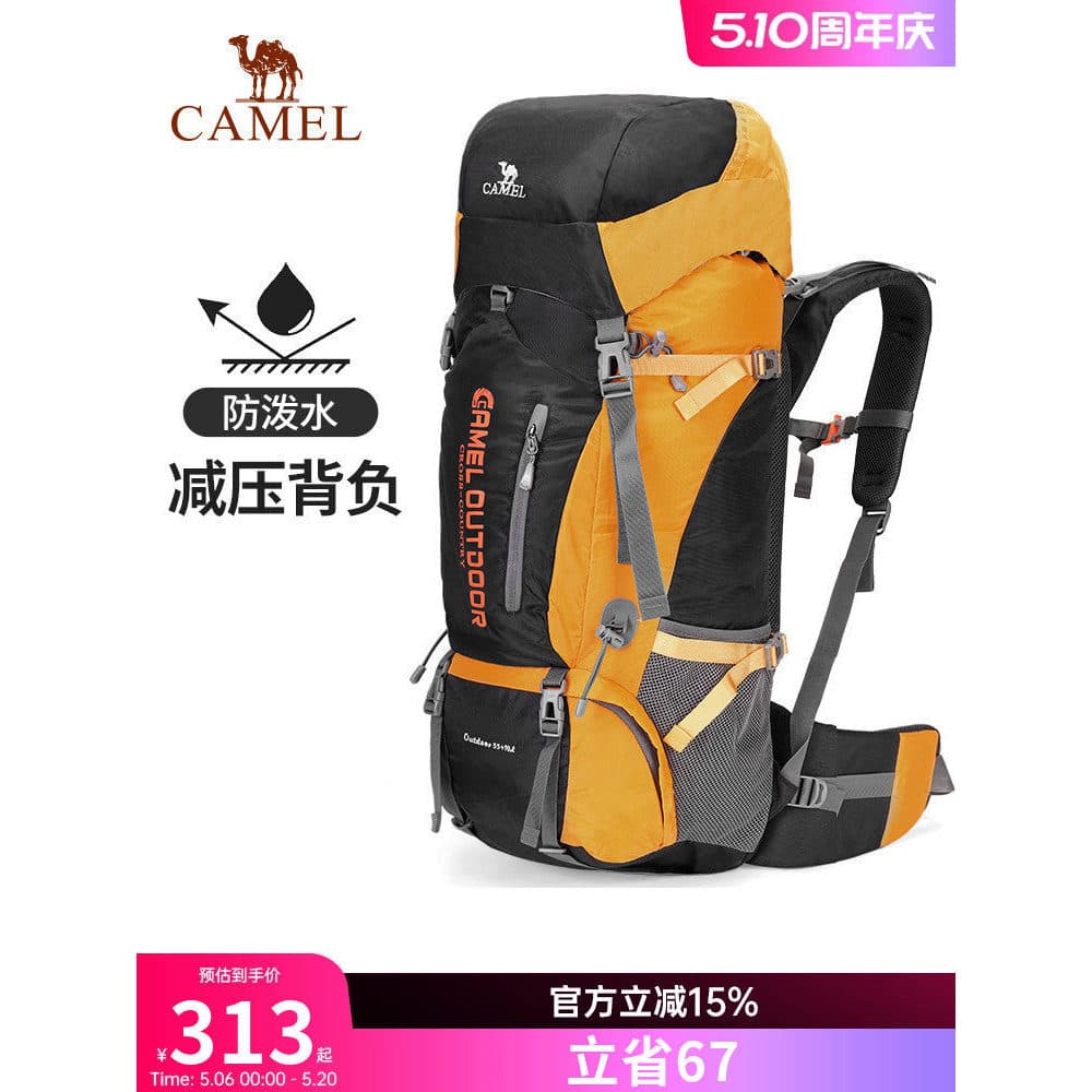 Camelo ao ar livre profissional caminhadas saco multifuncional mochila de grande capacidade das mulheres dos homens cami