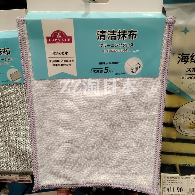 Tehuiyou Panos de limpeza Panos de prato absorvem água, não oleosos, fáceis de limpar, fáceis de usar @