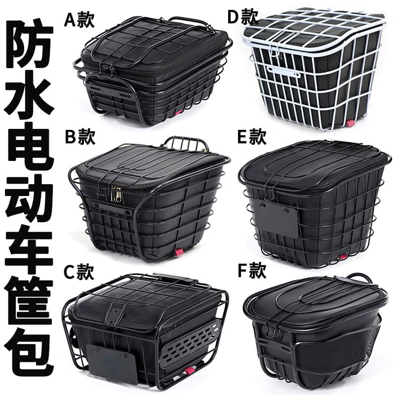 Cesta de bateria pendurado saco à prova dwaterproof água capa forro quadro cesta do veículo elétrico frente caixa armaze