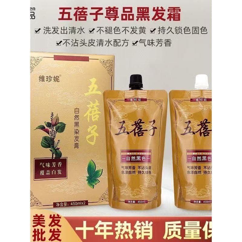 Virginny Wubeizi tintura de cabelo creme barbearia água clara couro cabeludo óleo preto planta tintura de cabelo ferrame