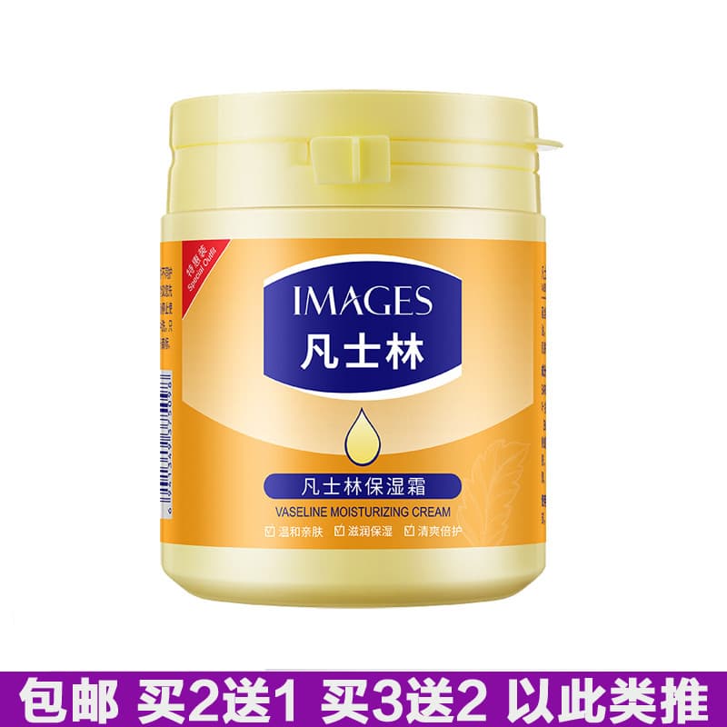 Imagem beleza vaselina creme hidratante anti-seco Crack hidratante anti-rachaduras mão hidratante loção corporal creme f