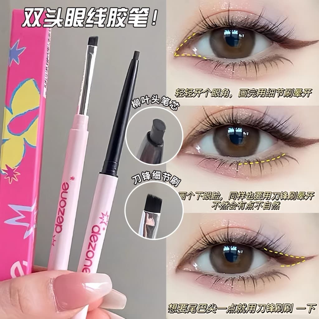 Substituição gratuita da Daizhuang!Caneta de Gel delineadora de ponta dupla Daizhuang à prova d'água sem manchas marrom