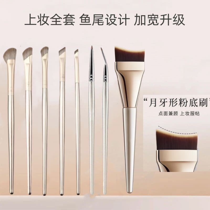 Prata novo estilo Cangzhou pincel de maquiagem contorno dos olhos iluminando apontado Super macio maquiagem nariz sombra