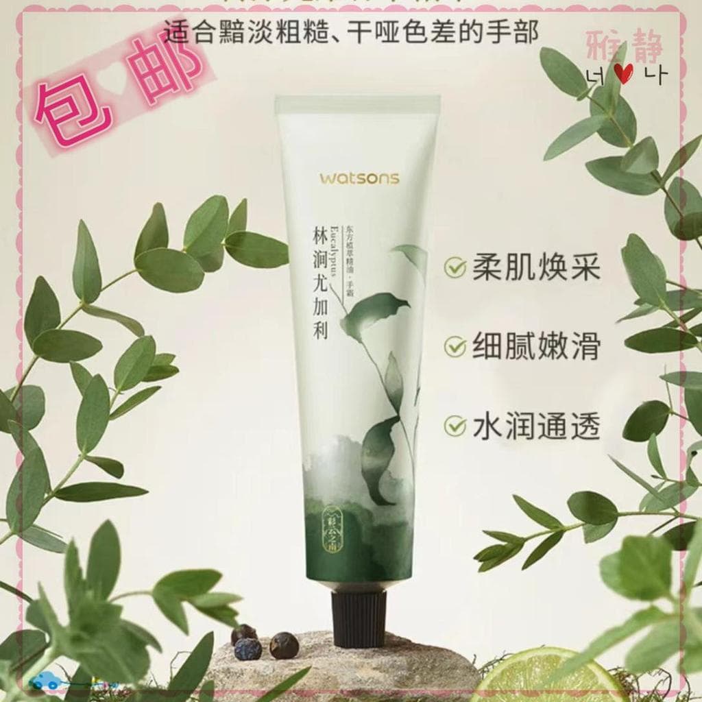 Watsons Extrato de Planta Óleo Essencial Creme para as Mãos Quente Calmante Outono Inverno Creme para as Mãos Hidratante