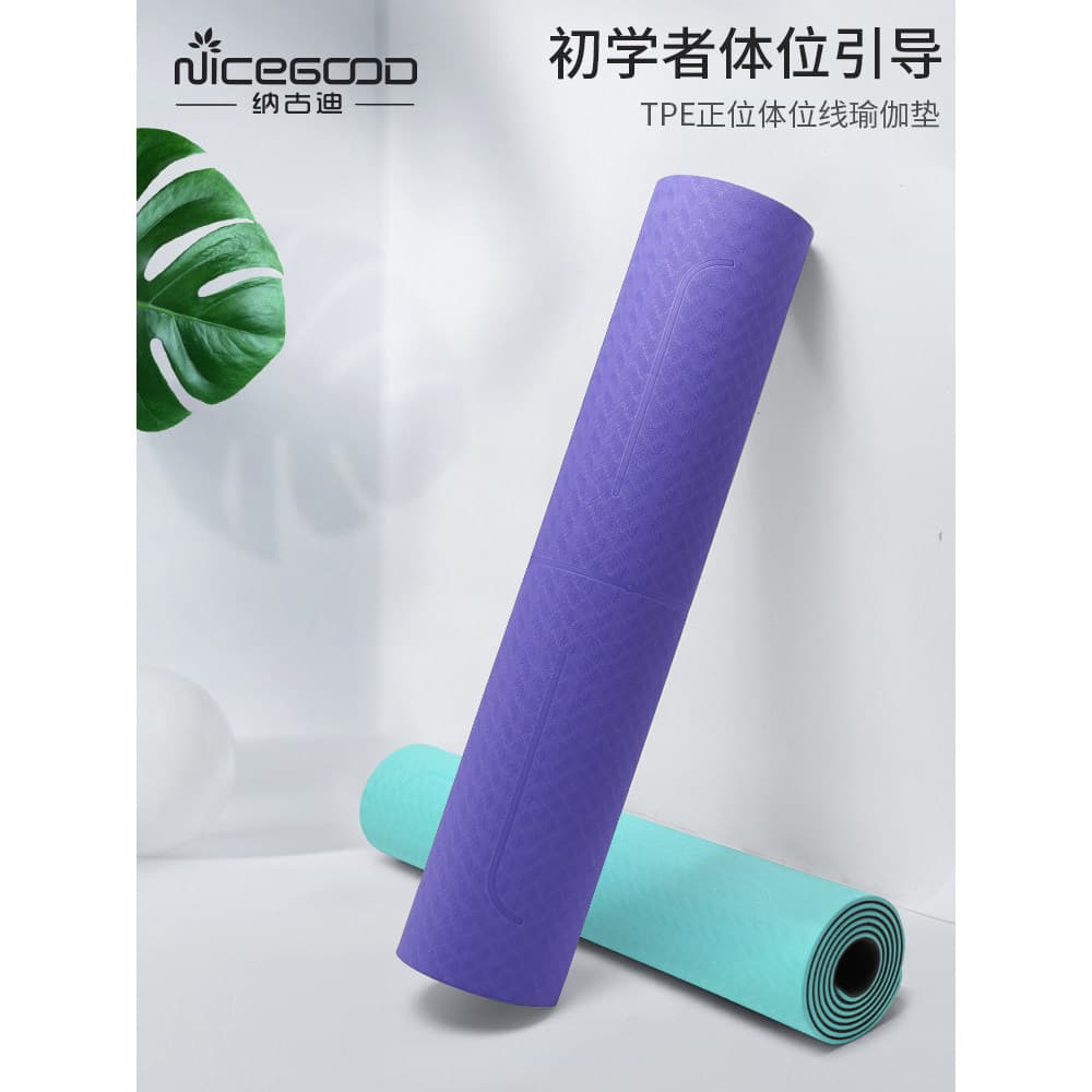 Nagudi tapete de Yoga de borracha Natural antiderrapante meninos meninas dedicado interior silencioso pular corda tapete