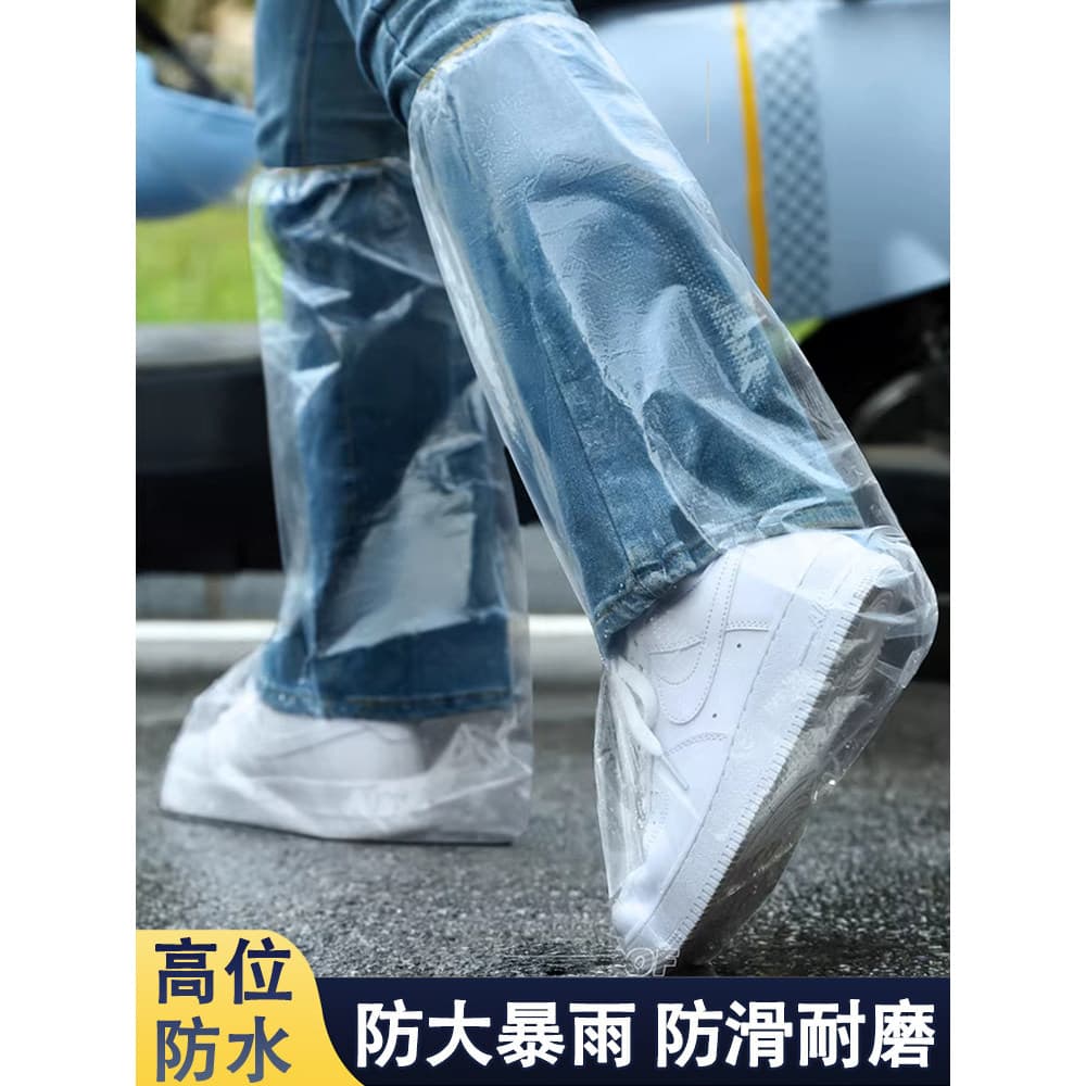 Capa descartável para bota de chuva, à prova d'água, antiderrapante, espessada, para crianças, adulto, tubo alto, dia ch