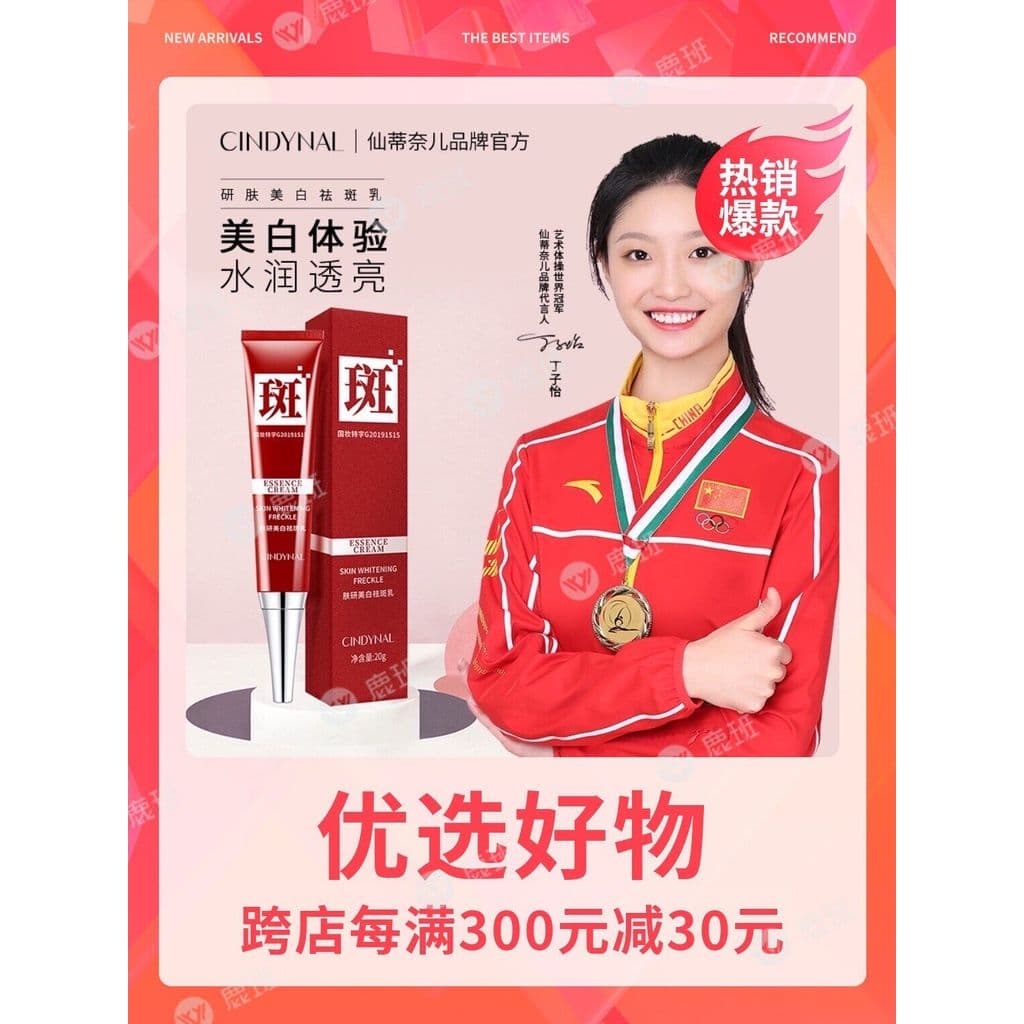 Autêntico Cinderela Skin Research Clareamento Sardas Removendo Leite Creme Hidratante Suave Limpeza Profunda Giveaway Fa