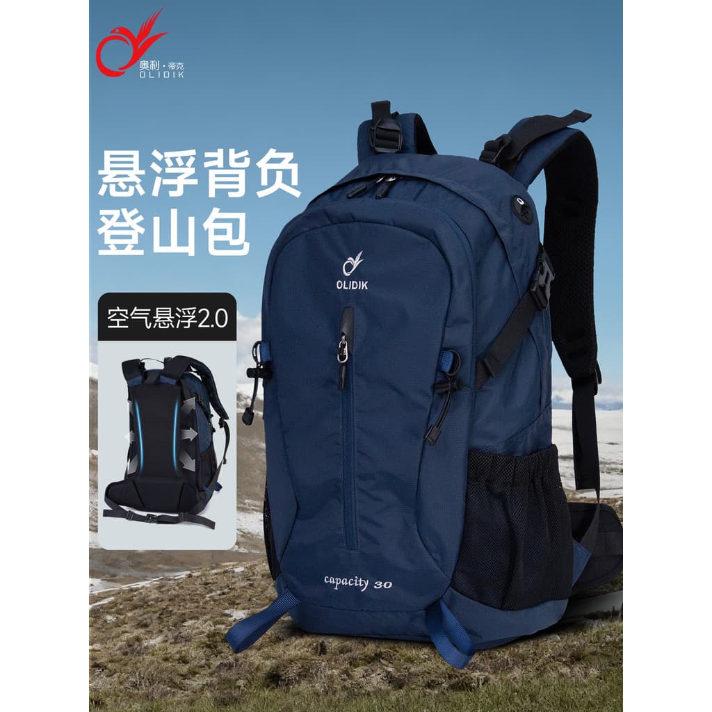 Homens esportes montanhismo saco grande capacidade mochila ao ar livre leve profissional ergonômico mochila caminhadas f