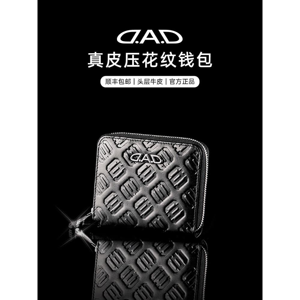 Carteira masculina pai 2025 novo estilo de couro genuíno High-End curto titular do cartão carteira presente para namorad