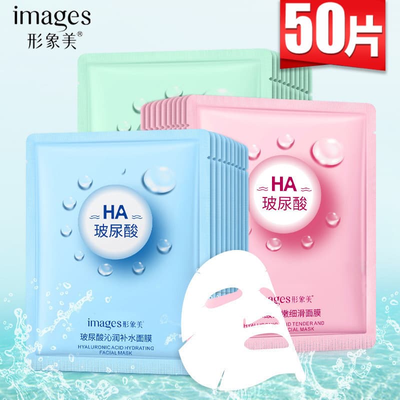 Imagem beleza ácido hialurônico estoque máscara líquida remendo masculino feminino hidratante encolher poros cosméticos