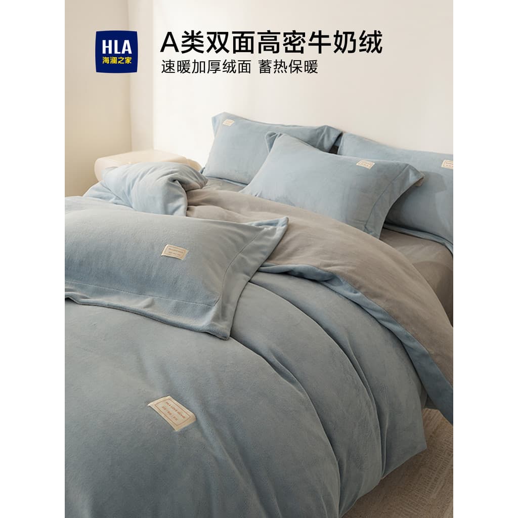 Hailan casa leite velo conjunto de quatro peças inverno engrossado Coral velo 2024 novo estilo dupla face flanela cama c
