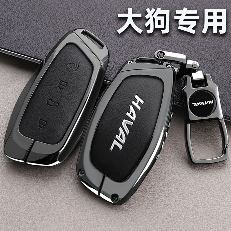 2026 Harvard Big Dog Key Cover 26 Novo Harvard Big Dog PLUS Car Controle Remoto Shell Fivela de Metal de alta qualidade