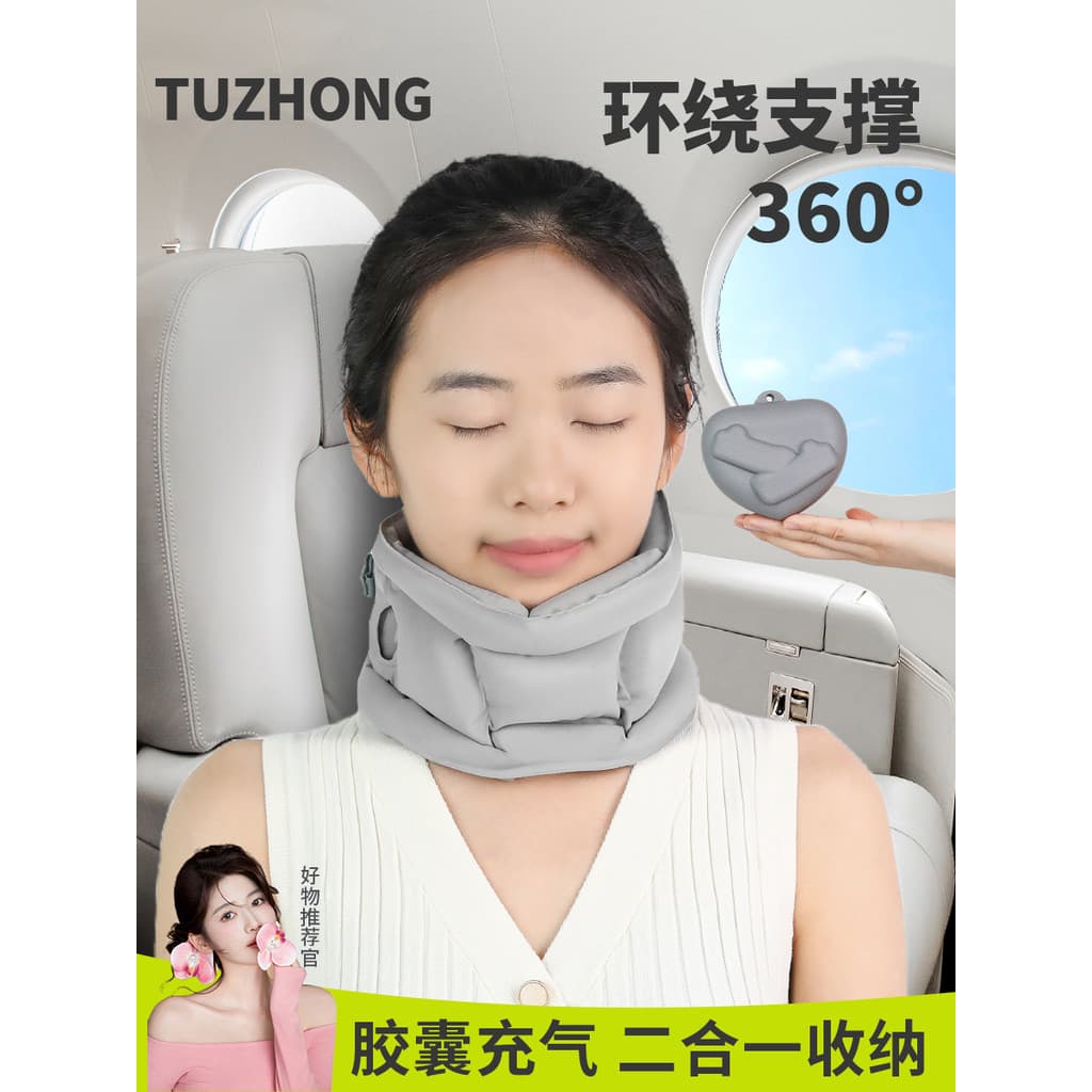 Travesseiro inflável em forma de U para viagem, portátil, longa distância, avião, pescoço, travesseiro em forma de U, tr