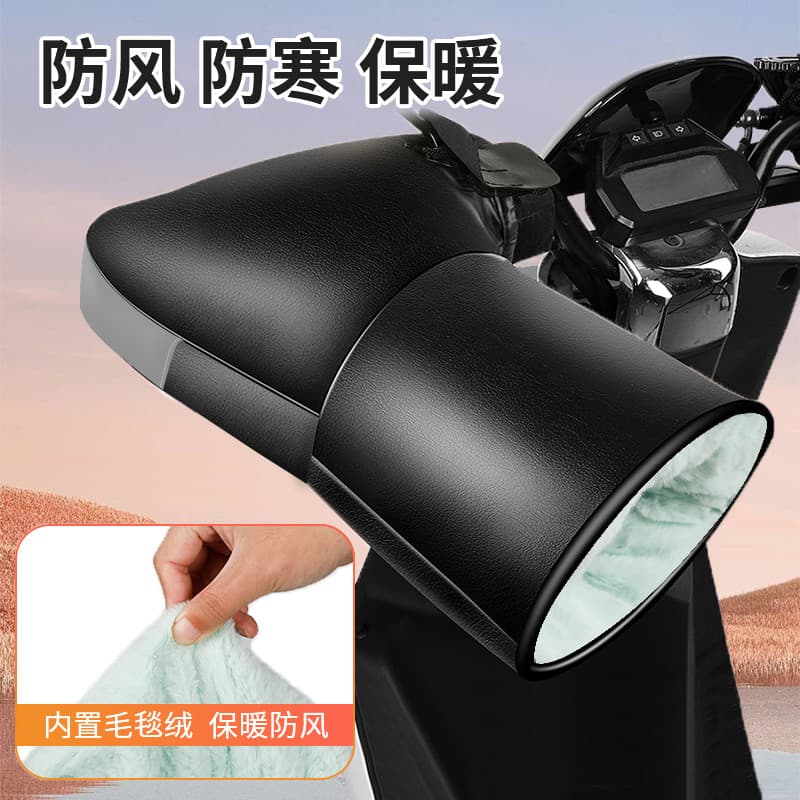 Capa para guidão elétrico inverno, lã Extra grossa, quente, à prova d'água, Scooter, motocicleta, luvas protetoras, à pr
