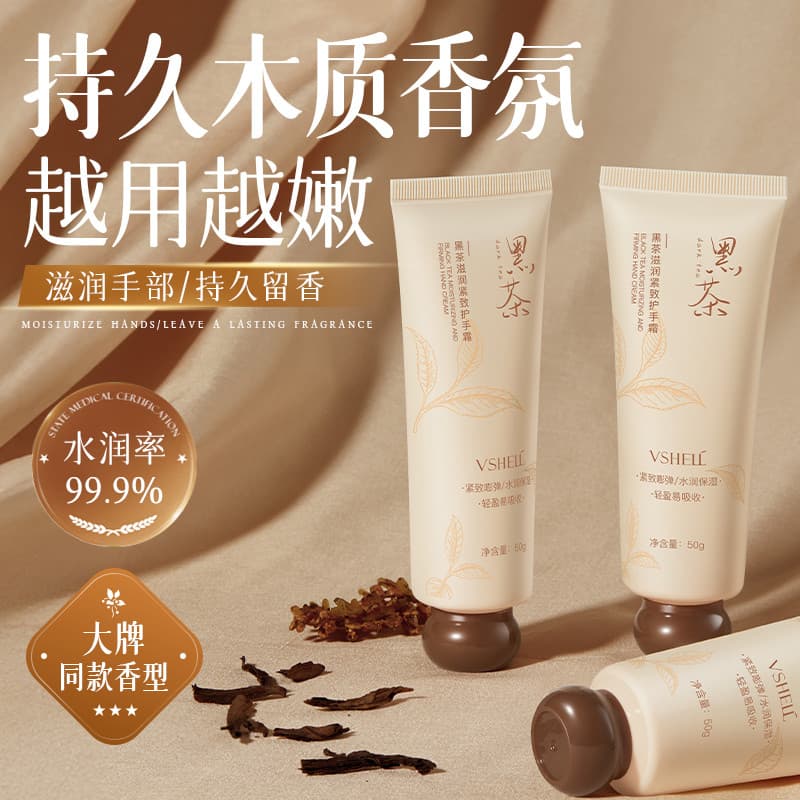 Zhibei chá preto hidratante firmador creme para as mãos desbota linhas das mãos hidratante Anti-secagem seca fragrância