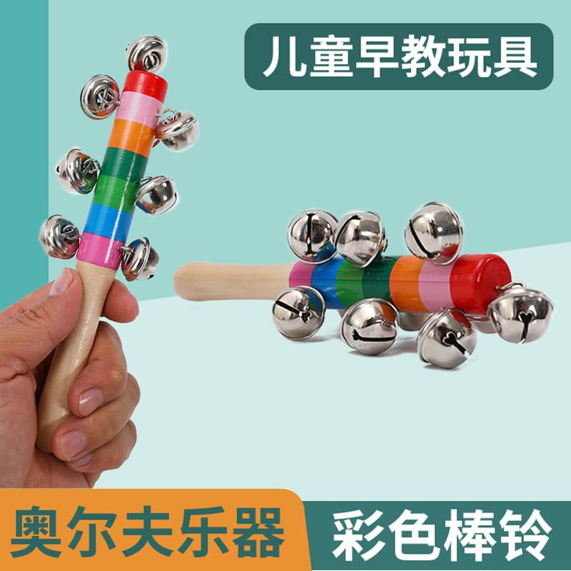 Alf Instrumentos Musicais Auxiliares de Ensino Chocalho Educação Infantil Sinos Brinquedos Musicais Infantis Percussão J