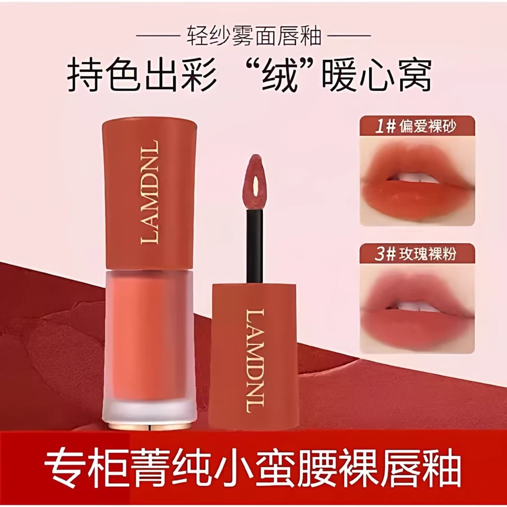 Genuíno grande marca pequena cintura lábio esmalte batom não-desbotamento copo antiaderente nu feminino brilho labial ge