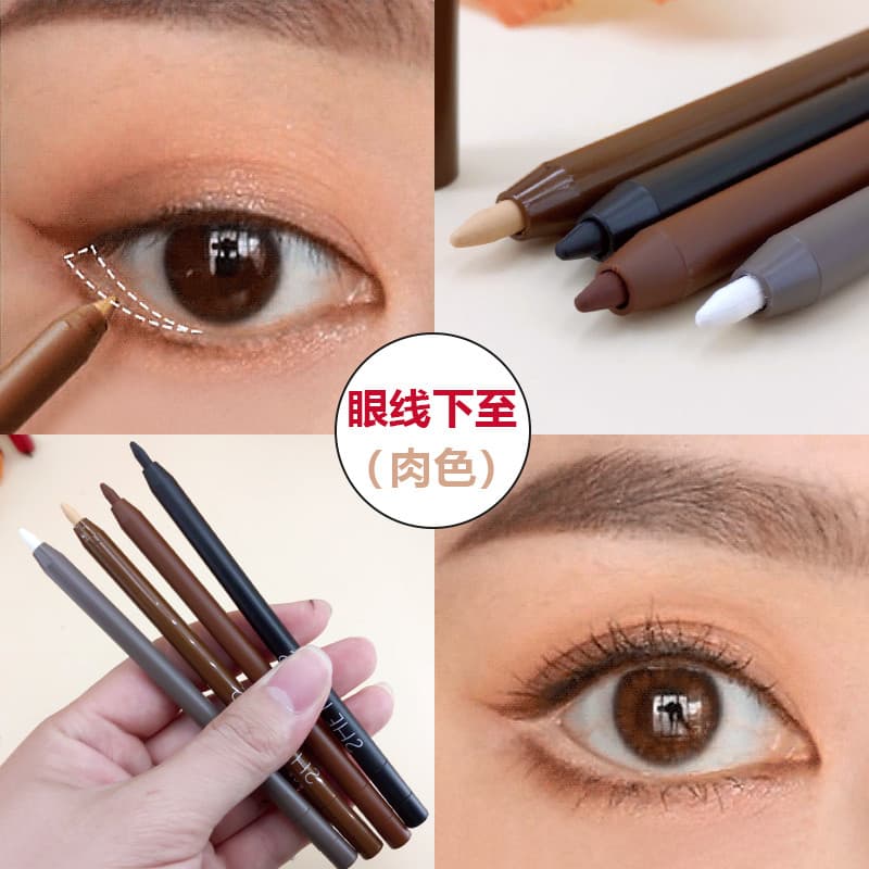 Caneta de Gel delineadora colorida de carne, ferramenta útil para pálpebras internas, delineador branco, pálpebra inferi