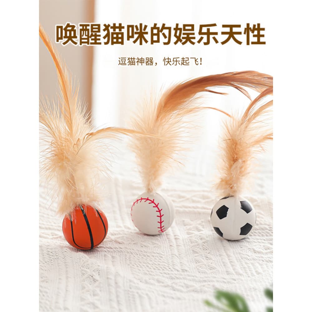 Badminton provocando bola de gato bola saltitante Pet Molar mordida-resistente bola provocando gato vara auto-feliz tédi