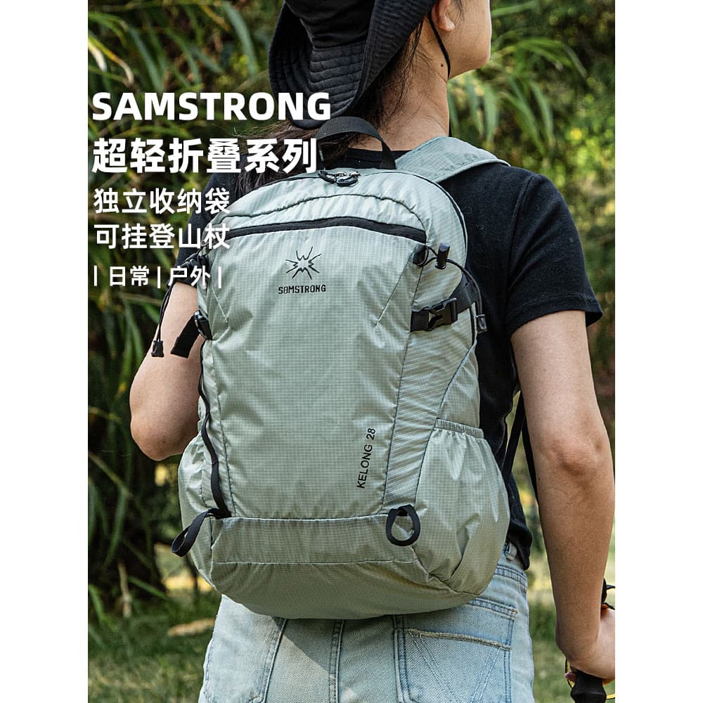 Sugiyama Mochila Homens Mulheres Mochila Viagem Armazenamento Ao Ar Livre Multifuncional 28L Dobrável Mochila Ao Ar Livr