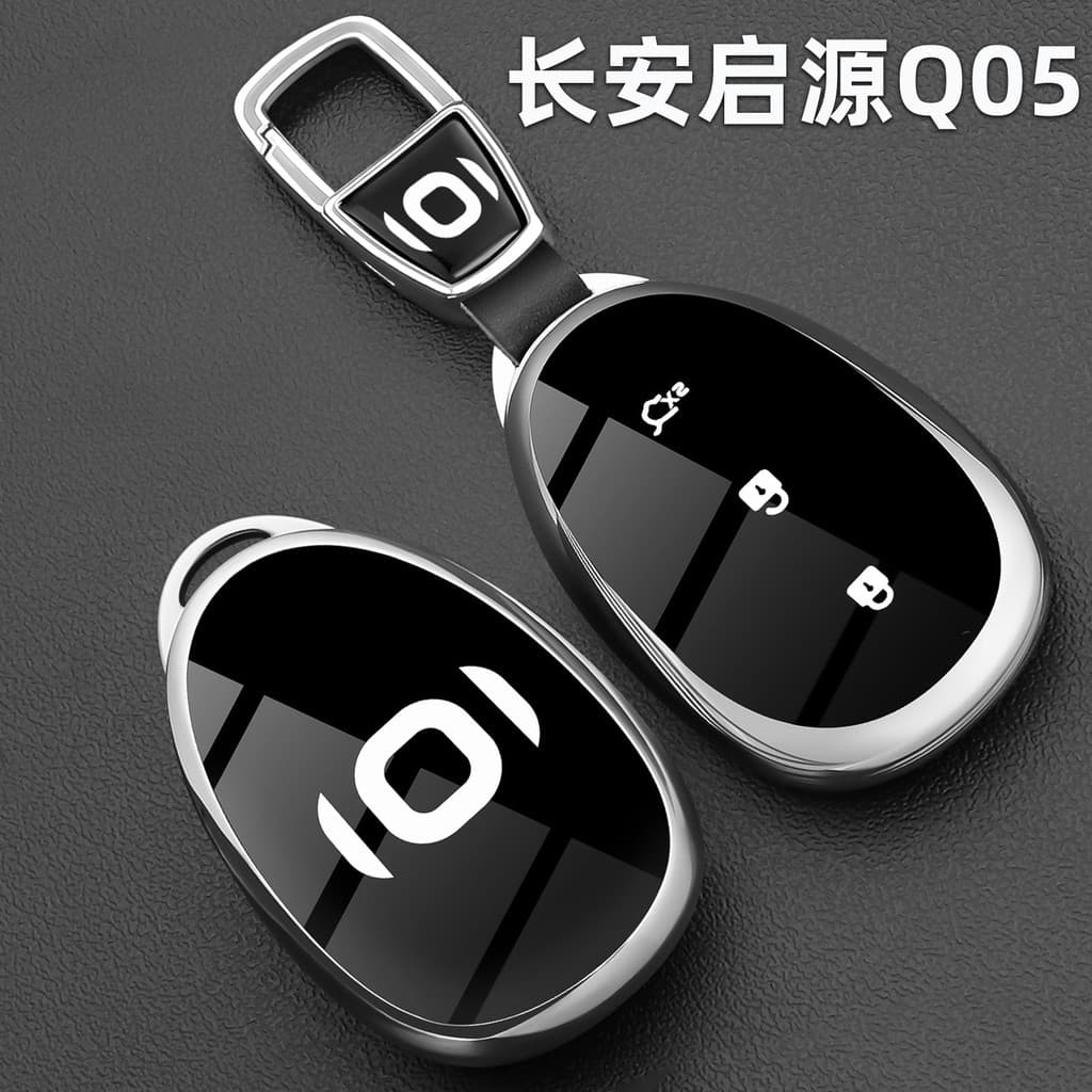 Changan qiyuan q05 capa de chave novo qiyuan q05 carro dedicado controle remoto capa protetora High-End sentimento fivel