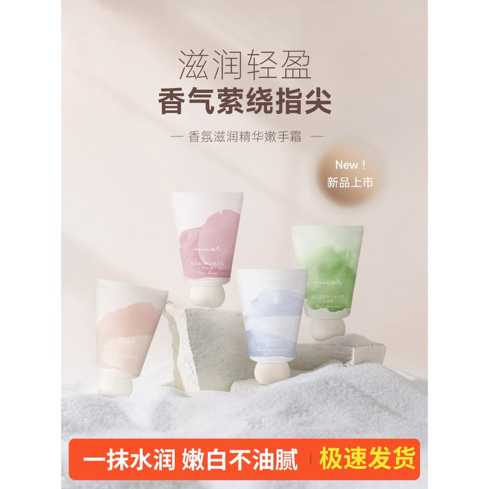 Creme para as mãos feminino genuíno hidratante hidratante hidratante não gorduroso outono inverno pequeno vara pequeno p