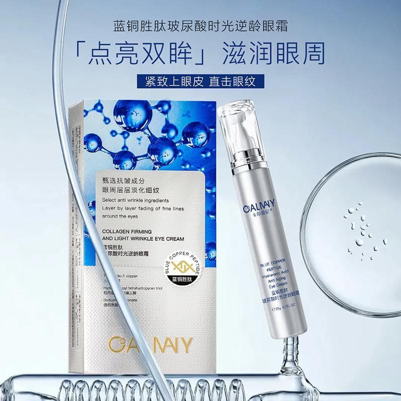 Calmani peptídeo de cobre azul ácido hialurônico tempo creme para os olhos endurecimento Anti-rugas suavização iluminand